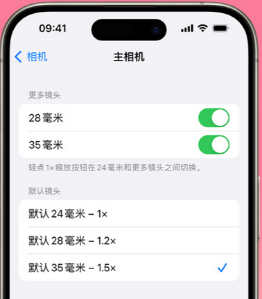 枣强苹果15Pro维修店分享苹果iPhone15Pro拍摄技巧 