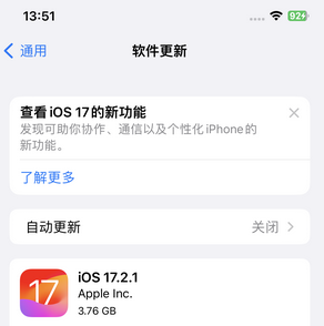 枣强苹果15维修站分享如何更新iPhone15的Safari浏览器 